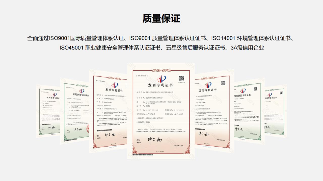 北京康高特 太乙絕緣油介損測試儀 北京康高特 太乙絕緣油介損測試儀